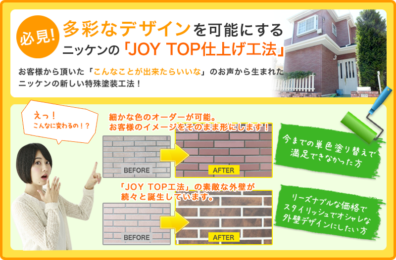 top_joytop