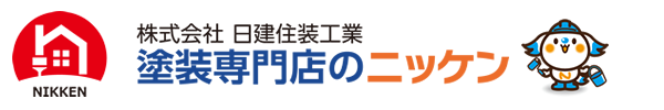 外壁塗装の専門店ニッケン　所沢本店｜埼玉県所沢市・各店舗から関東全域の外壁塗装